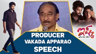 Producer Vakada Apparao Speech | Ishq (Not A Love Story) Pre Release Event | Shreyas Media