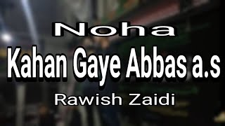Kahan Gaye Abbas - Rawish Zaidi & Hassan Zaidi - Noha - Muharram 2018