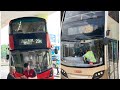 [已取消] KMB 28R FORM KMB KOWLOON BAY BUS DEPOT TO CHOI HUNG ESTATE HUNG NGOK HOUSE #KMB