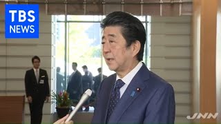 「桜を見る会」で安倍首相「国会から求められれば説明するのは当然」