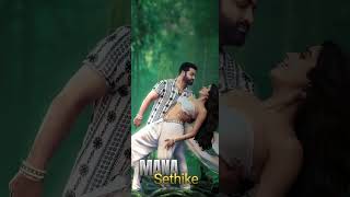 Chuttamalle |NTR |Jahnavi Kapoor |Chuttamalle song status |Devara| #ntr #jahnavikapoor #chuttamalle