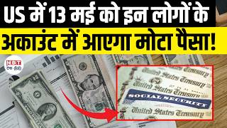 US Social Security May 2026 Payment Dates Changed? $5181 Benefits, SSI & SSA Update Explained