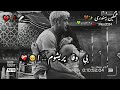 غمگین سندری 😔🖤🥀 بی وفا یارا 🥺💔🩹آهنگ عاشقانه پشتو 🥀🩹💔 غمگین آهنگ_عاشقانه پشتو_سندری