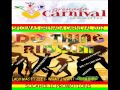 LADY MAC FT ZEE 1 - WHAT I WANT - DO THING RIDDIM - GRENADA SOCA 2012