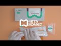 [Meta Biomed] Unboxing of Metapex Plus