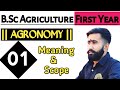 B.Sc Agriculture 1st Year Agronomy Class : 1 || bsc agri first semester Agronomy lecture 1st