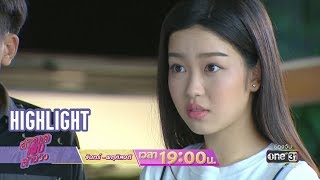 เรื่องแบบนี้แค่มองตาก็รู้แล้ว | Highlight | สาวน้อยร้อยล้านวิว | 18 เม.ย. 62 | one31