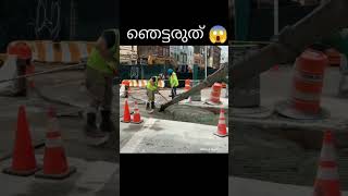 ഇത് കാണാതെ പോകരുത് 😱#viral #shorts #trending