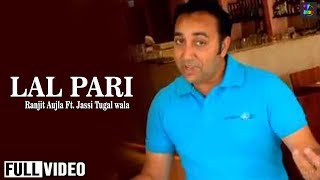 Lal Pari l Ranjit Aujla Ft. Jassi Tugal  wala & Shashi Pal l Satrang Entertainers l New Punjabi Song
