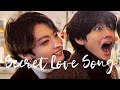 200214 taekook ~ secret love song || ᵛᵃˡᵉⁿᵗⁱⁿᵉ'ˢ ᵉᵈⁱᵗ