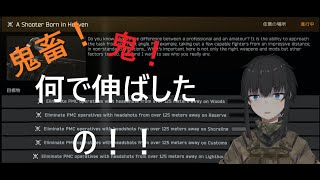 【EFT】今日はキラに会えるのかな・・・【タルコフ】