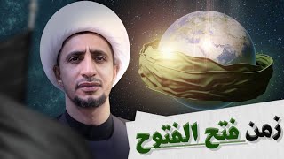 عصر الشعائر | الشيخ علي المياحي