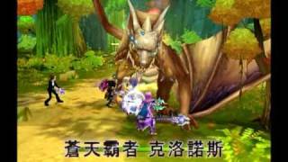 星空戀曲Online：高等BOSS首度曝光