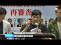 【2014.03.25】馬總統釋善意 邀學生入府對話 udn tv