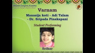 Hindola Raga Vaibhavam - Part - 3 - Varnam - Adi - Dr. Sripada Pinakapani