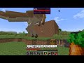 探索之旅（36）：制作血液噴射器，做足準備挑戰蠕蟲 我的世界 mc minecraft mod mc