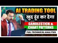 AUTOMATIC CANDLESTICK and CHART ANALYSIS by AI Trading Tool | BETTER Than ChatGPT