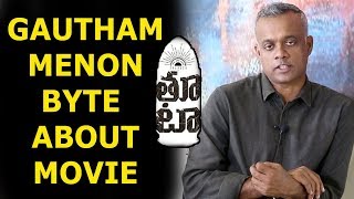 Gautham Menon About Thoota Movie || Dhanush | Megha Akash