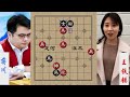 中国象棋： 帅5平4！王铁锤这步棋震惊了全世界，连王天一也乖乖投降，真牛