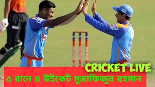 Mustafizur Rahman 4 wickets in Bangabandhu t20 cup