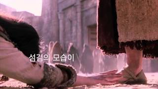 섬김 가사/뮤비 (강찬) - The passion of the Christ