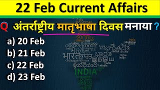 22 February Current Affairs 2025 Daily Current Affairs Current Affair Today Current Affairs 2025 CA