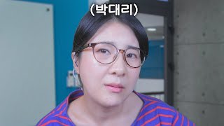 [ASMR] 좋소기업 첫 출근한 날 RP