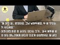 반전실화사연 부동산 재벌 된 며느리와 함께 식사중 직원이 달려와선 “지금 드신거 빨리 게워내세요 ”라며 내게 cctv를 보여준 순간 충격적인 사건이 벌어지게 되는데 커피엔톡