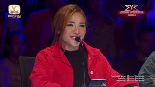 ប្ដីញៀនល្បែង - ថុល លីណា | X Factor Cambodia