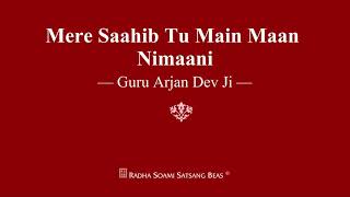 Mere Saahib Tu Main Maan Nimaani - Guru Arjan Dev Ji - RSSB Shabad