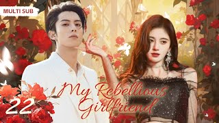 MUTLISUB【我的叛逆女友/My Rebellious Girlfriend】▶EP 22💋青春美少女穿越时空🤳意外结识帅气少年🌹一段跨越时空的奇幻爱恋就此展开💐/#鞠婧祎/#王一博❤️中国电视剧