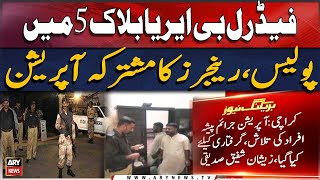 Sindh Rangers, Police Conduct Major Operation in Karachi F.B Area Block 5