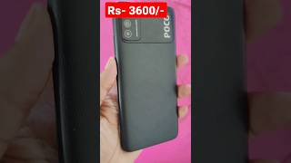 poco M3 new mobile 🤳📱🤩🥰#shortvideo #viralvideo #shorts #short #iphone #phone #trending