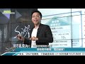 政府9方案打炒房　s大：明年會更猛｜ sway說｜ 好房網tv｜20201215