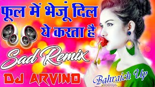 Bole Mera Kangna 💞 Dj Old Is Gold Dj Hindi Dholki Love Viral Song 💞 Dj Deepak Style Sitapur
