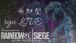 r6sフルパランク 初見さん大歓迎適当に