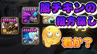 【Summoners War】攻撃バフを持ったファイナルドライブがベストだと思うんすよ😎…