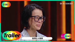 《演员请就位S2》预告：视后不愧是视后，胡杏儿受导演盛赞