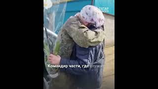 Боец из Буинска вернулся к маме с орхидеями и благодарственным письмом от командира