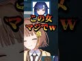 裏でも仲良しな千燈ゆうひと紡木こかげ【千燈ゆうひ 紡木こかげ】 ぶいすぽ切り抜き vtuber ぶいすぽ ぶいりす