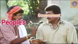 நிவாரண நடவடிக்கைகள் தற்போதைய சூழ்நிலையில்🤔😂😷 Vadivelu Parthiban Comedy Scene😄