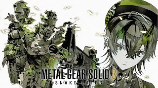 【METAL GEAR SOLID 3】20年前の名作ステルスゲー「メタルギアソリッド3」初見実況プレイ【龍ヶ崎リン / ななしいんく】