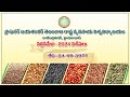 Seed Mela  - 2024  Highlights II PJTSAU II