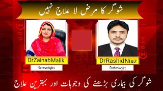 How sugar can be controlled  or reversed through | question answer session on diabetes by dr zainab