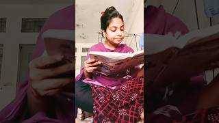 গাছের পাতা সবুজ #examfactor #funnymemes #viralvideo #funny