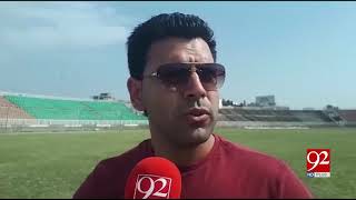 Mirpur Cricket Stadium deteriorates due to PCB negligence | 25 April 2019 | 92NewsHD