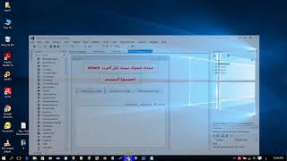 شرح طريقة  دمج عدة مشاريع vb.net  في مشروع واحد