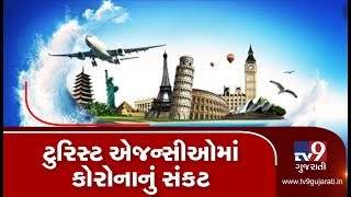 Ahmedabad: Coronavirus leaves an impact on tourist agencies | TV9News