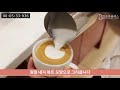 업그레이드버전 한국커피협회 바리스타2급 실기 10분 시연동작 barista skill video barista level 2 빈포유