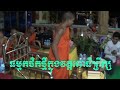 ធម្មកថិកថ្មីវត្តពោធិព្រឹក្ស មានព្រះនាមថា ម៉ៃច៎ាសាន់